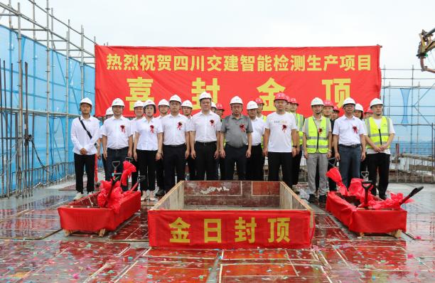 金年会 - 十年品牌 值得信赖