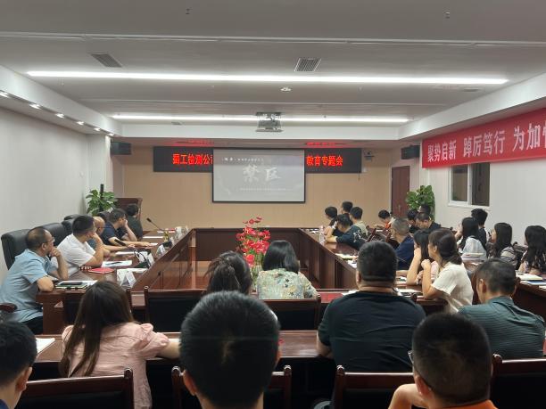 金年会 - 十年品牌 值得信赖